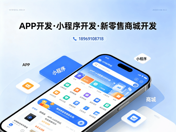 合肥商城系统开发 | 一条线直销系统解决方案助力企业数字化转型