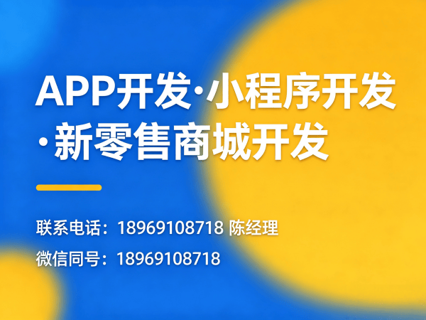 西安商城系统开发 | 多商户入驻商城解决方案 | 小程序定制开发