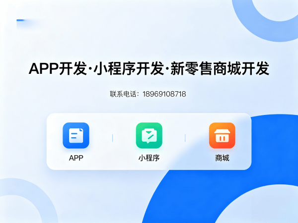 南京公排系统软件开发团队业绩统计解决方案