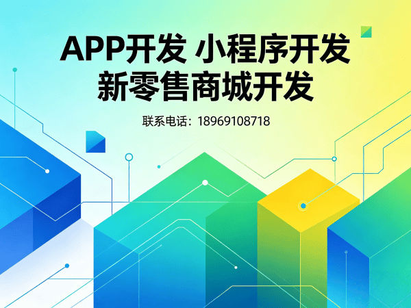 天津知识付费系统公众号对接解决方案及开发指南