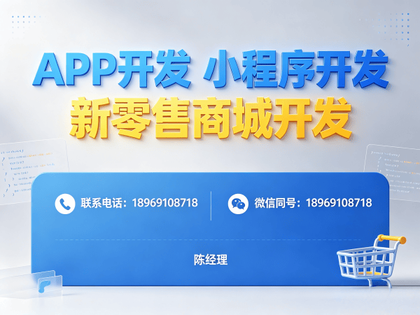 宁波公排系统软件开发解决方案 | 快速搭建安全商城系统