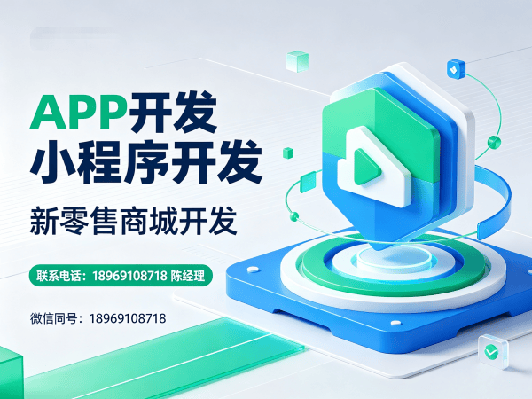 长沙股东分红系统开发:系统安全稳定性保障指南