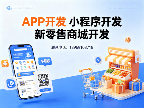 苏州互助模式商城系统开发解决方案 助力企业实现数字化转型