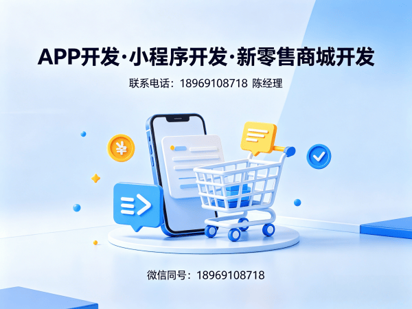常州知识付费系统商城开发解决方案,助力企业实现商业模式升级