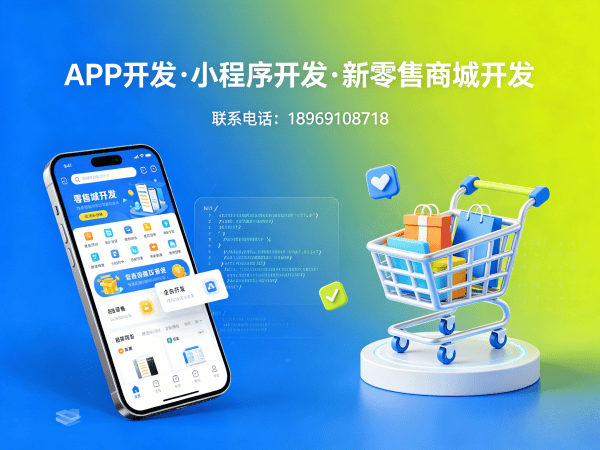 合肥区域代理模式商城开发:签到打卡功能深度解析与解决方案