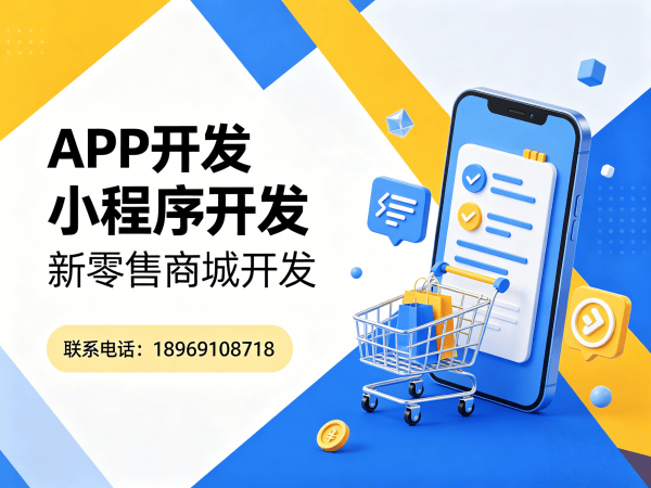 福州知识付费系统拼团活动设置全攻略