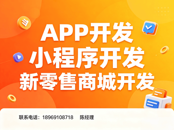 南京三三复制公排系统商城开发解决方案 助力企业实现裂变营销与数字化转型
