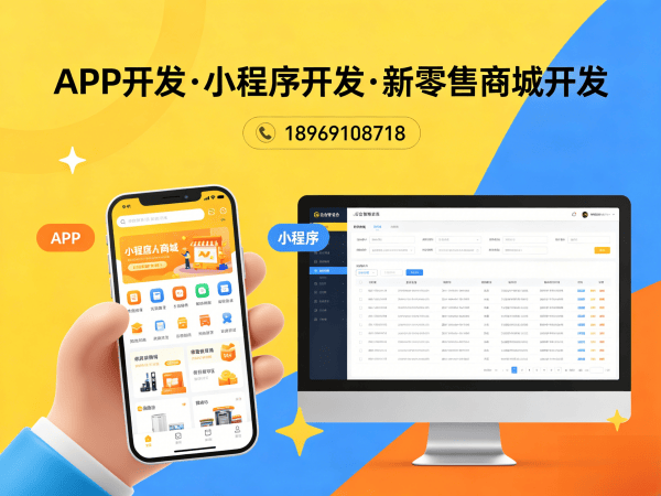 南通三三复制公排系统财务报表统计解决方案