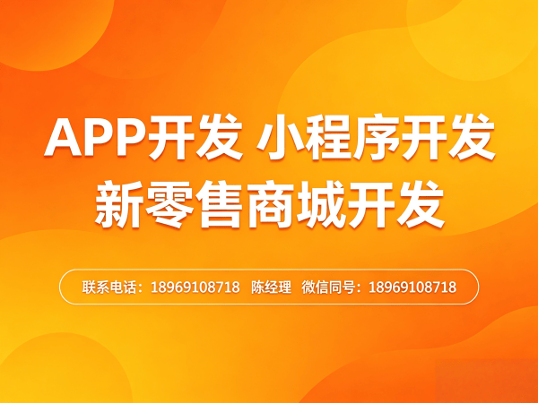 北京社区团购系统商业模式定制方案详解