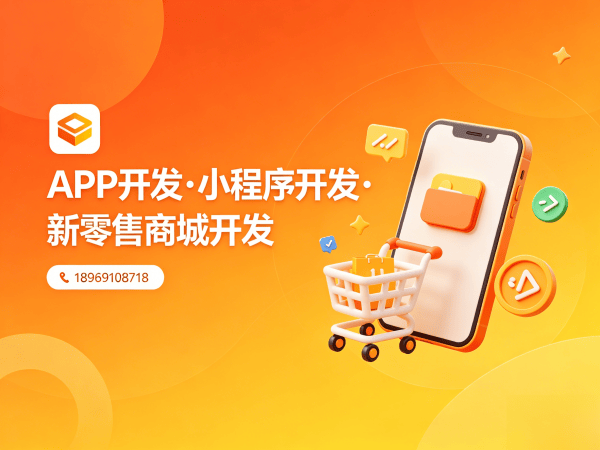 东莞微商管理系统优惠券发放解决方案与技术保障